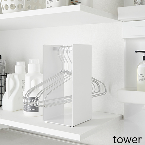ハンガー収納ラック　tower